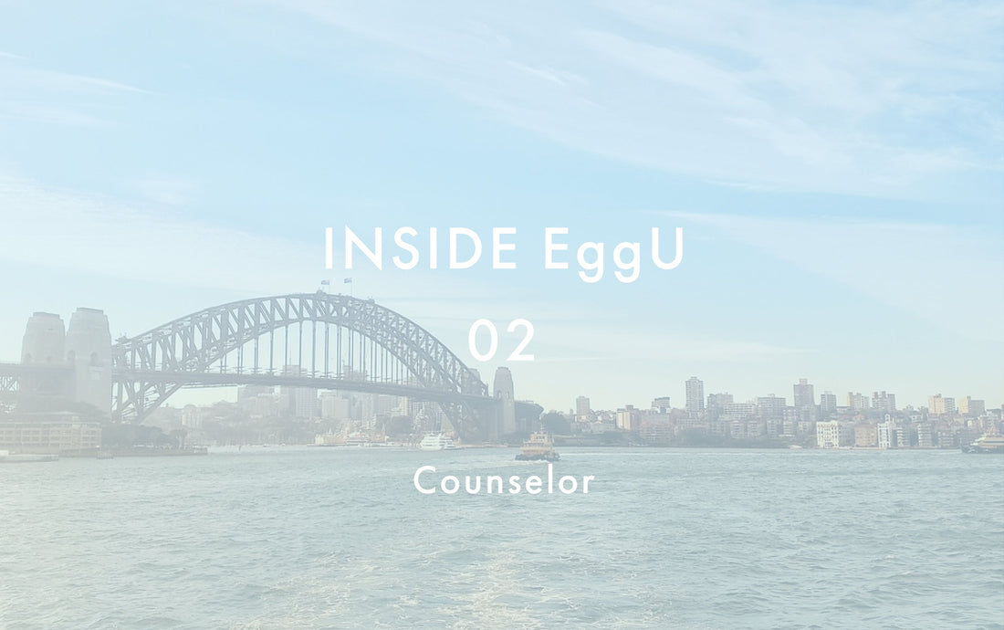 EggUカウンセラーをしながら期限を決めて不妊治療をした私のストーリー