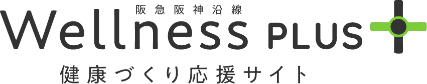 WELLNESS PLUS ロゴ